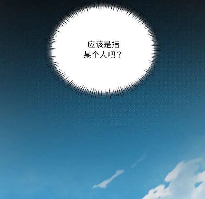 第112話