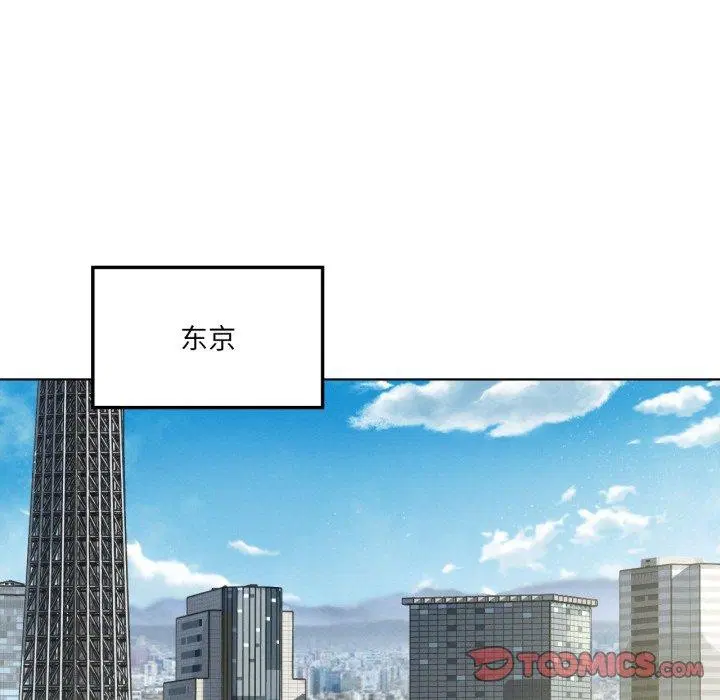 第112話