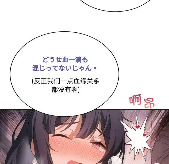 第112話