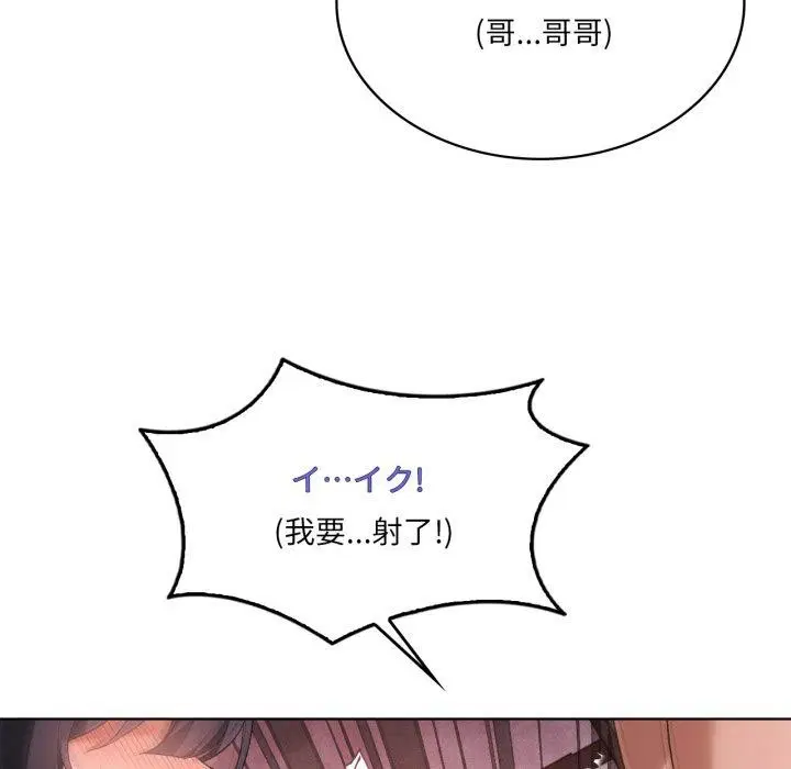 第112話
