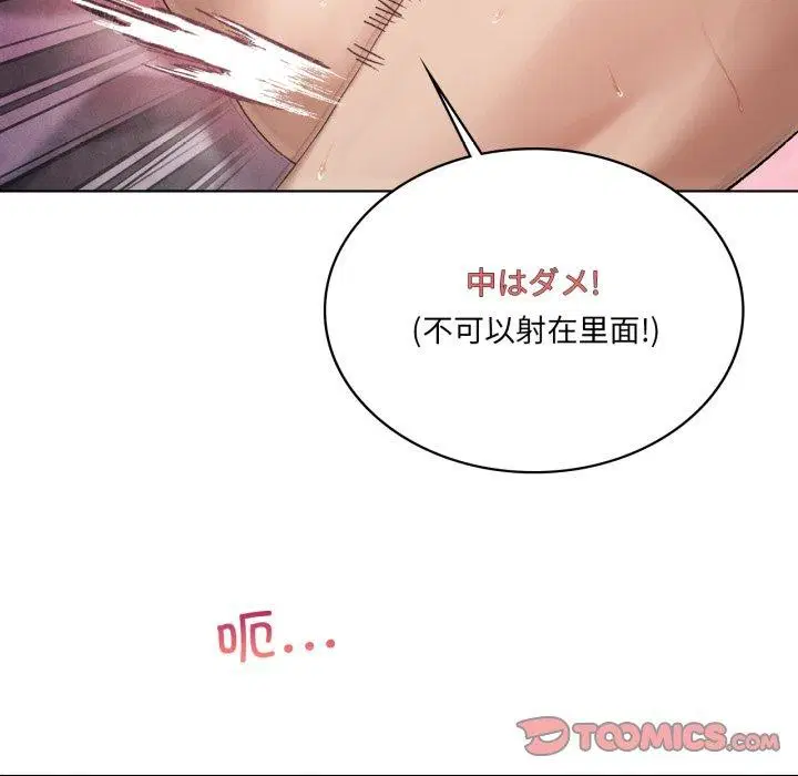 第112話