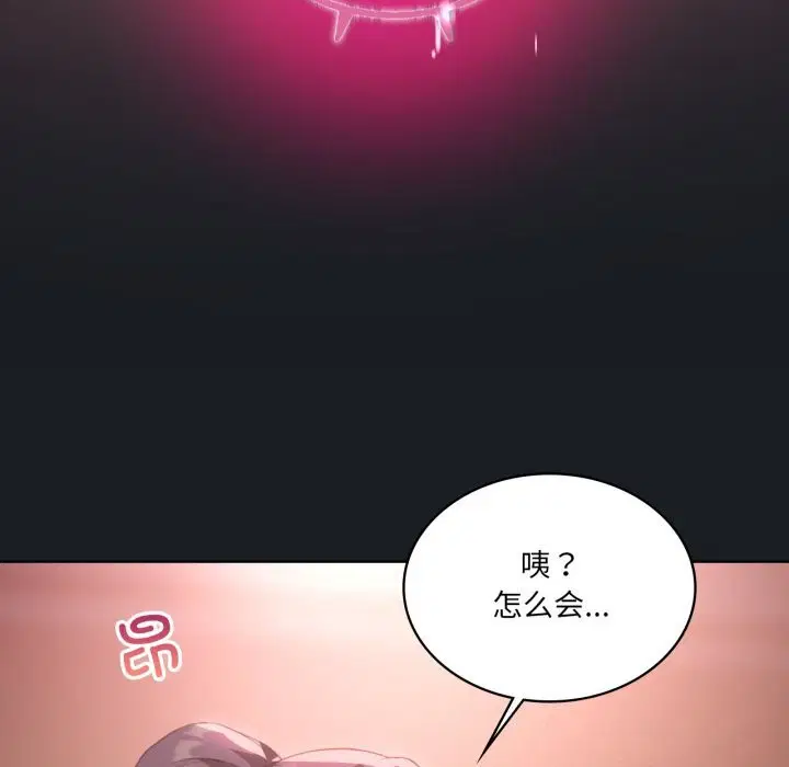 第113話