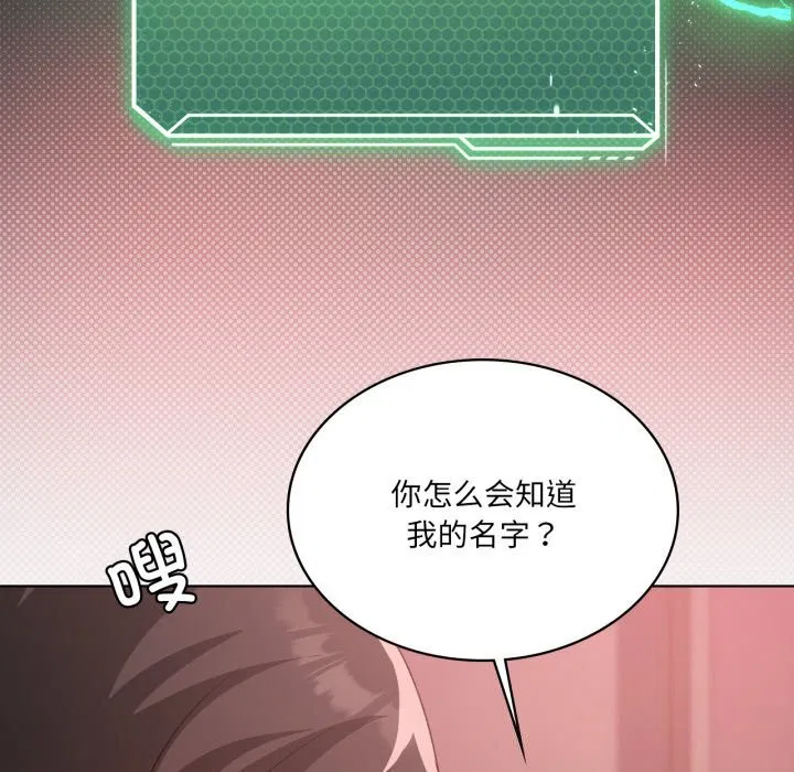 第113話