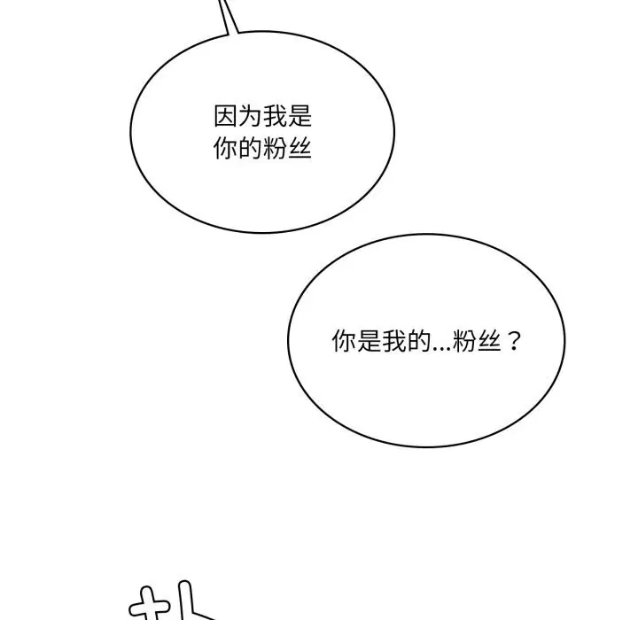 第113話