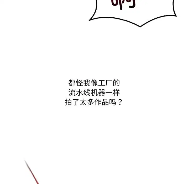 第113話