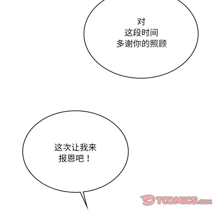 第113話