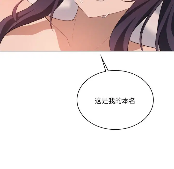 第113話