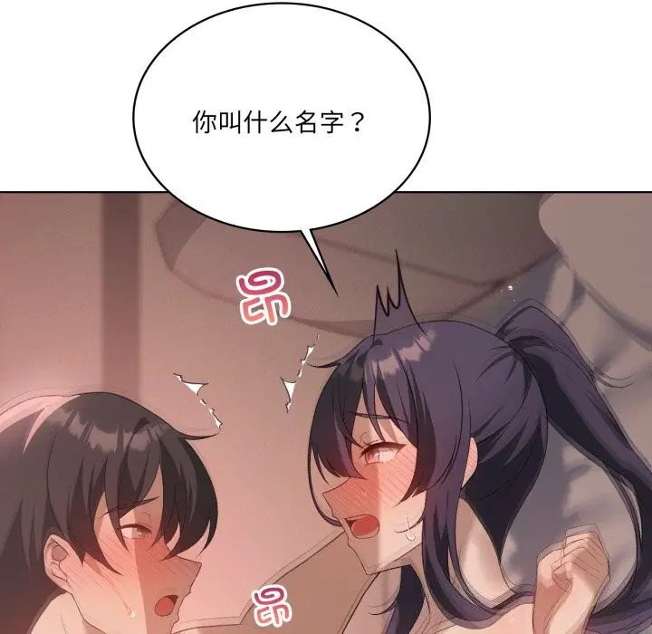 第113話
