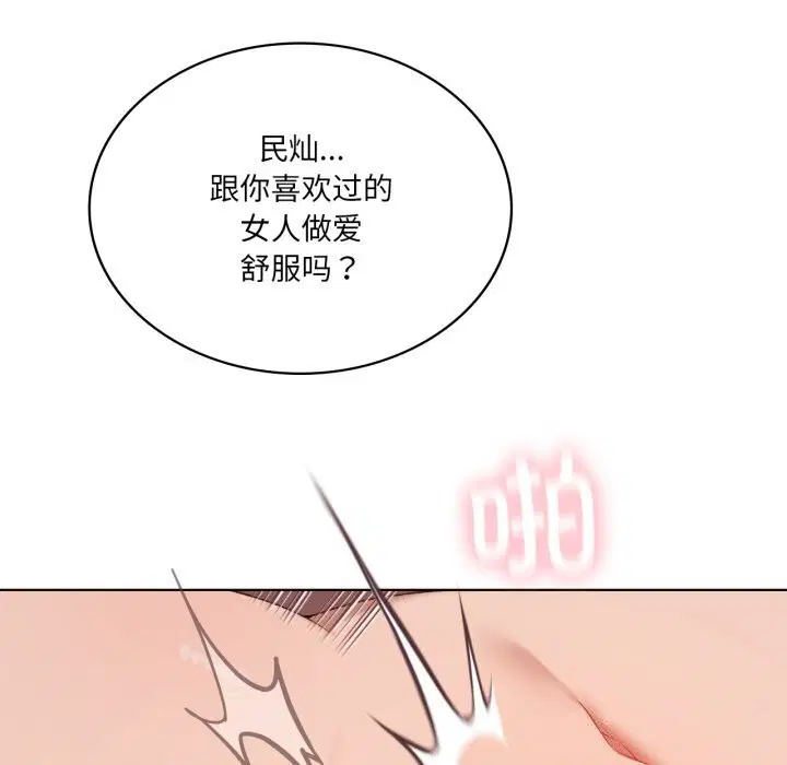 第113話