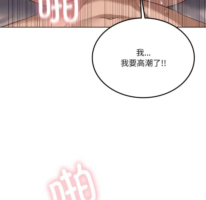 第113話