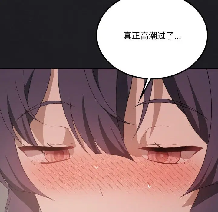 第113話