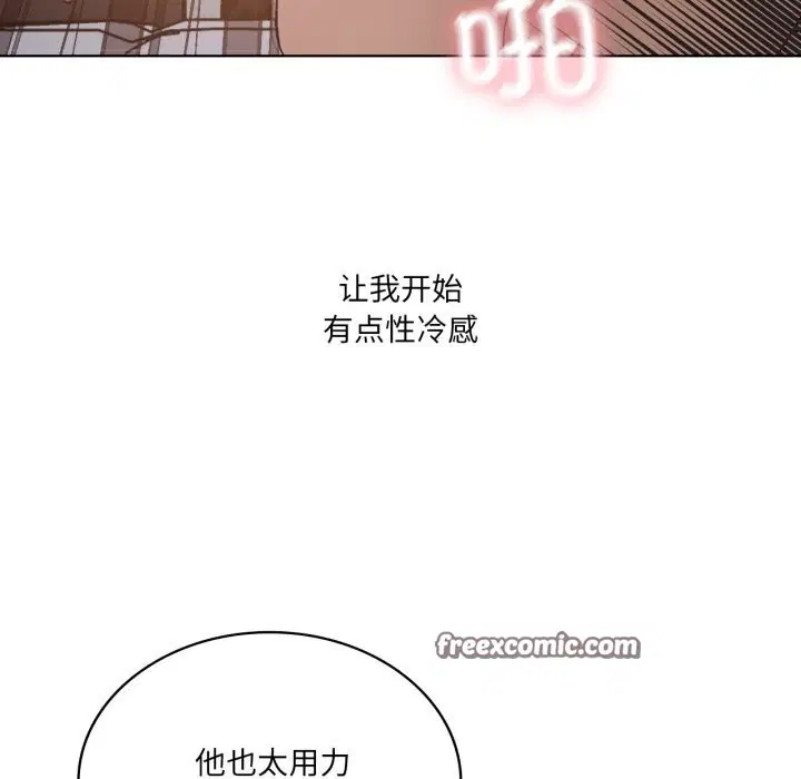 第113話