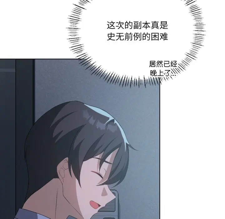 第113話