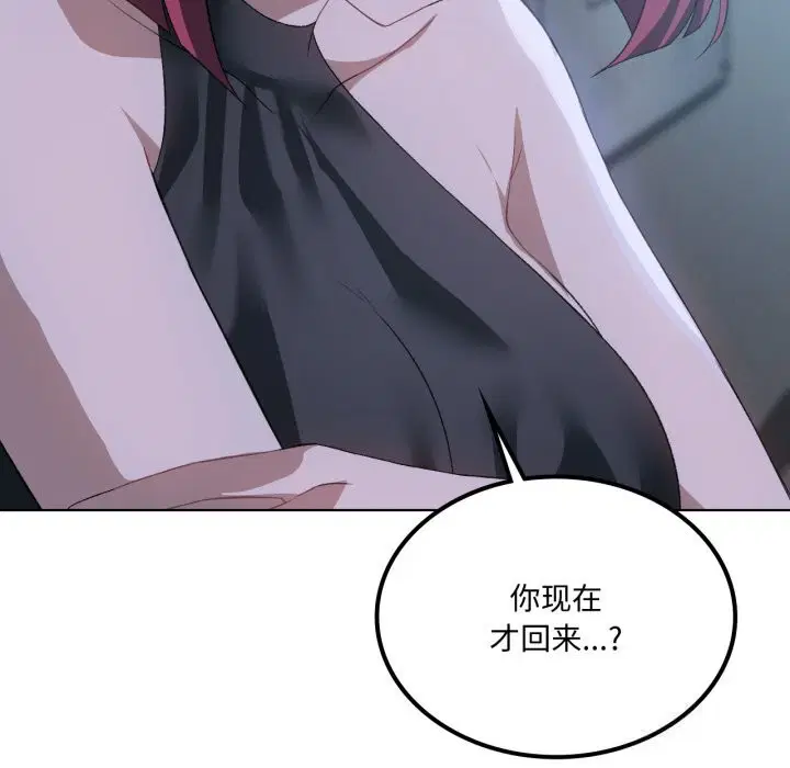 第113話