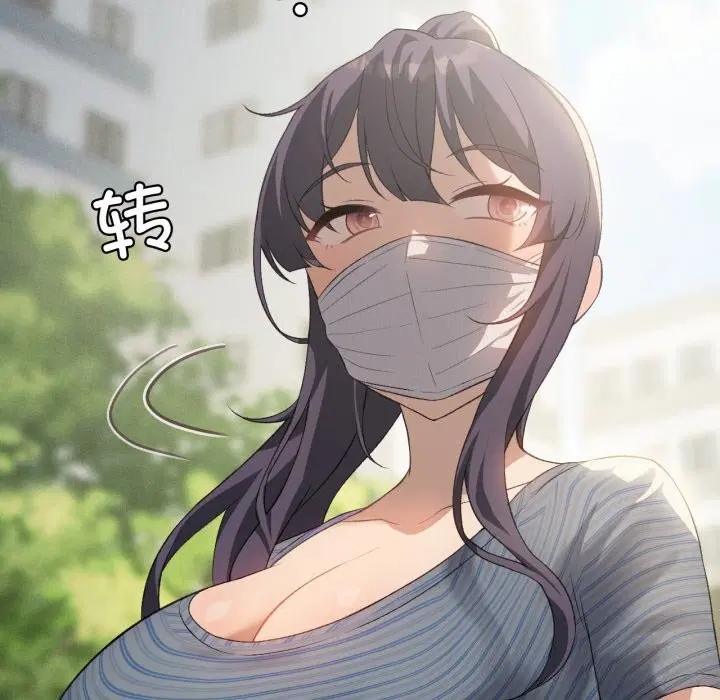 第113話