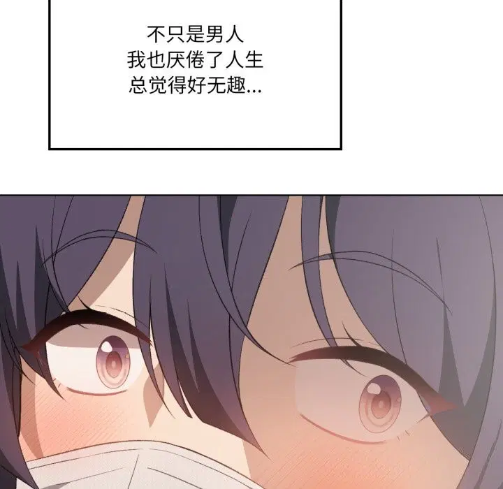 第113話