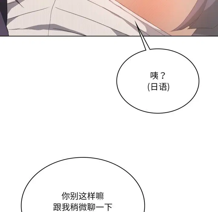 第113話