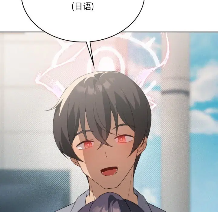 第113話
