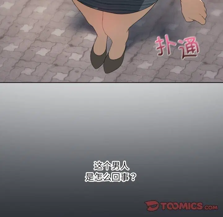 第113話