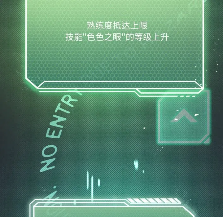 第113話