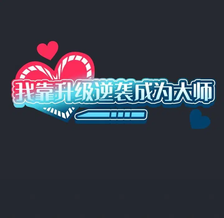 第113話