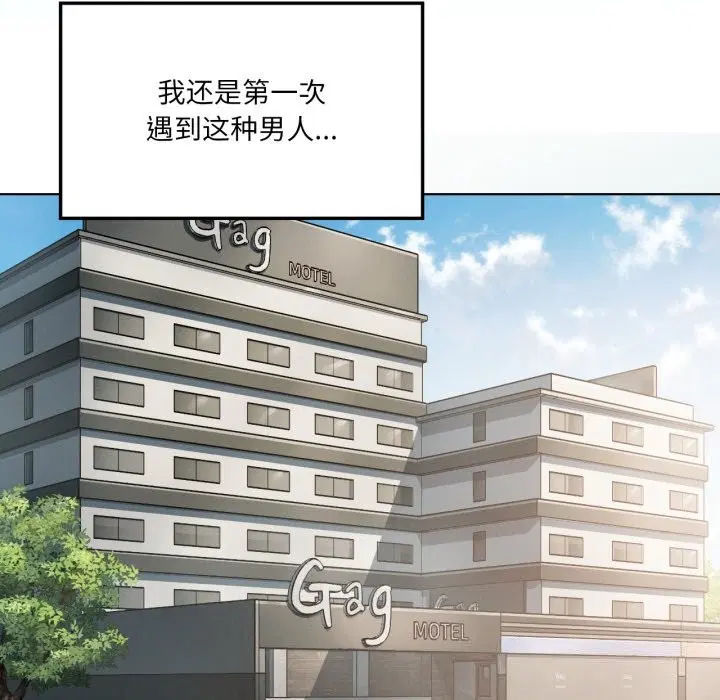 第113話
