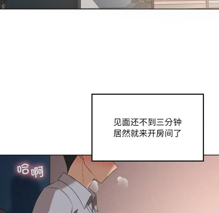 第113話