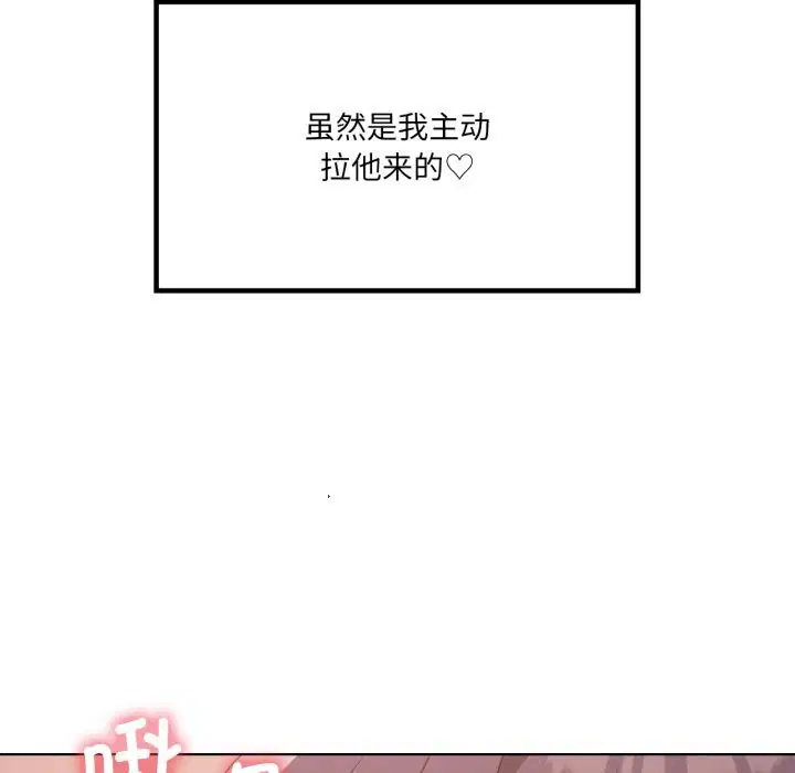 第113話