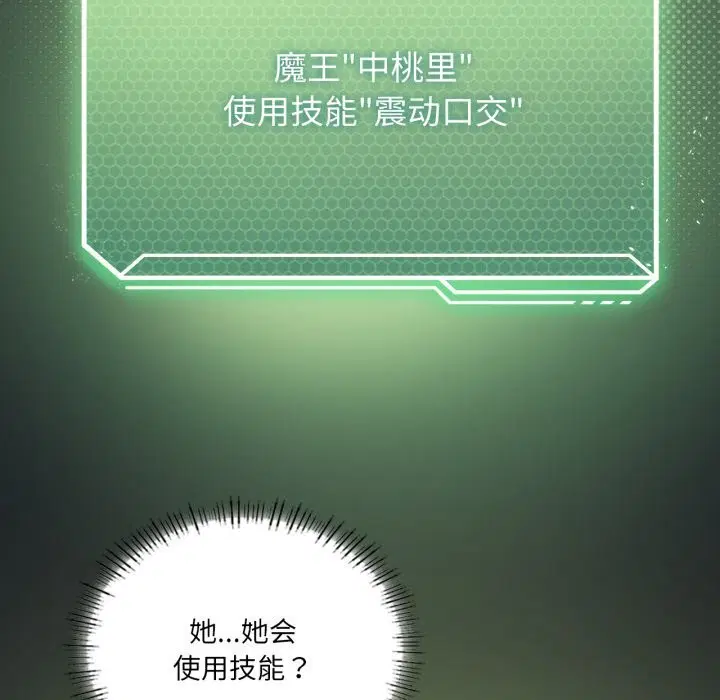 第113話