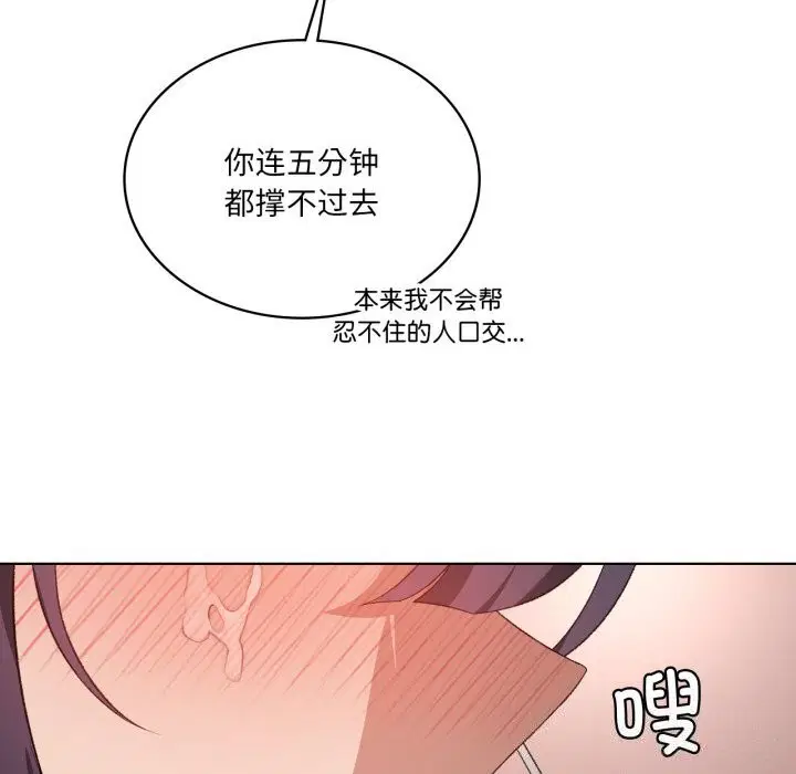 第113話