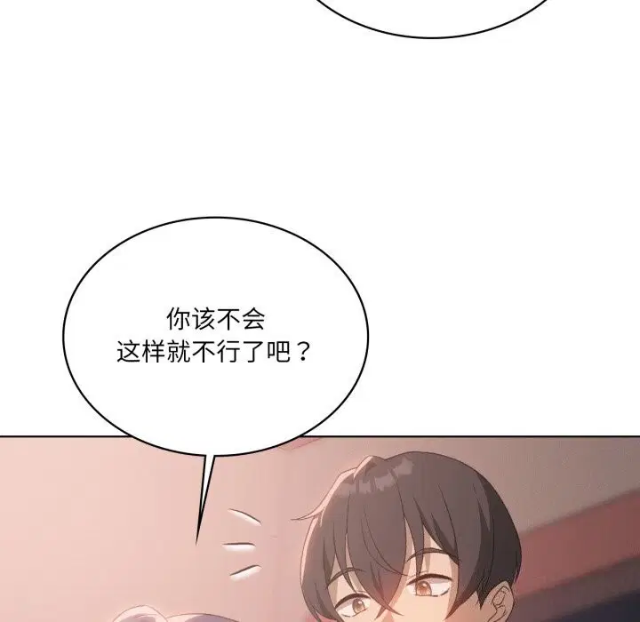 第113話