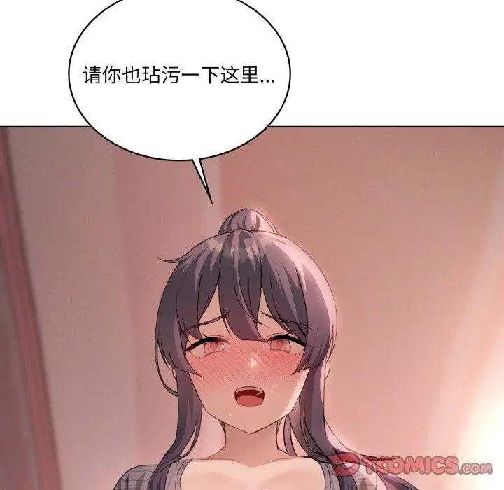 第113話