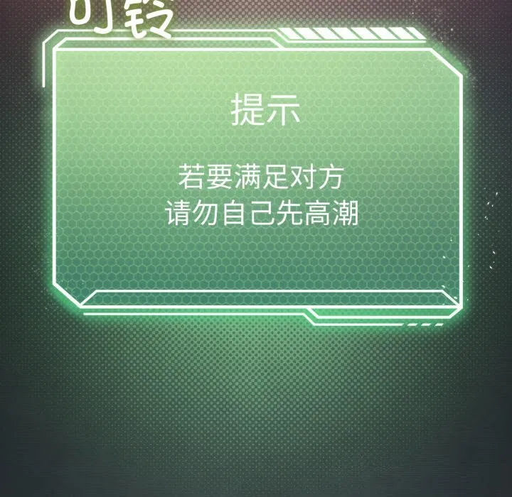 第113話