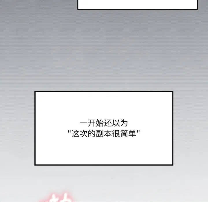 第113話