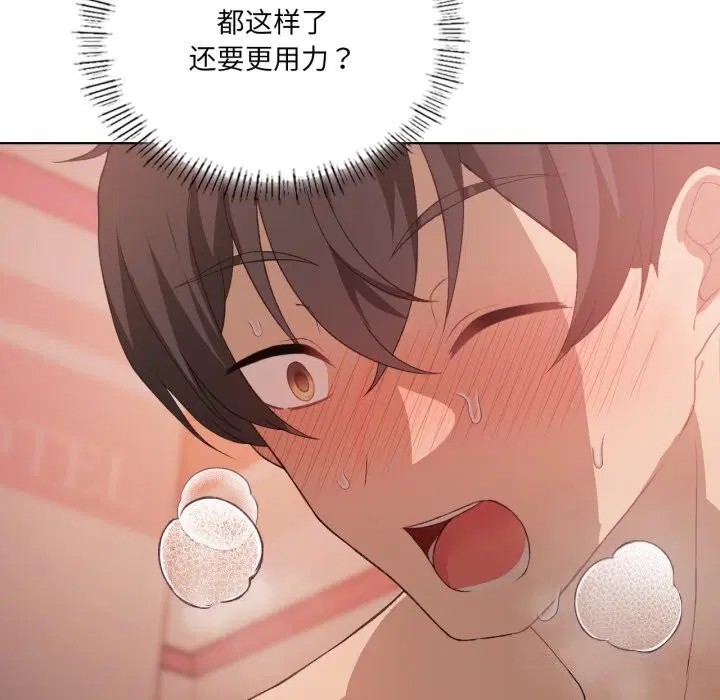 第113話