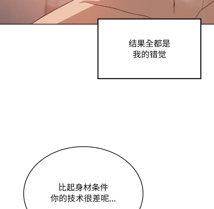 第113話