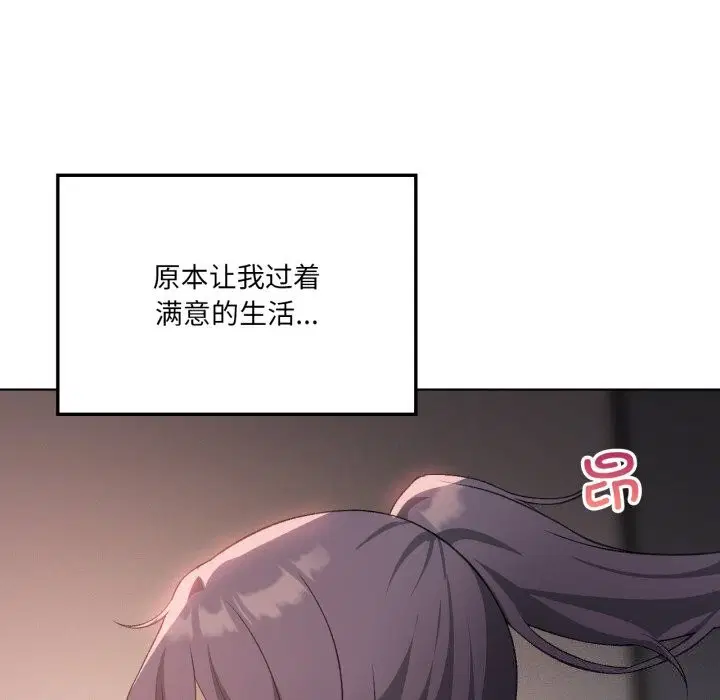 第113話