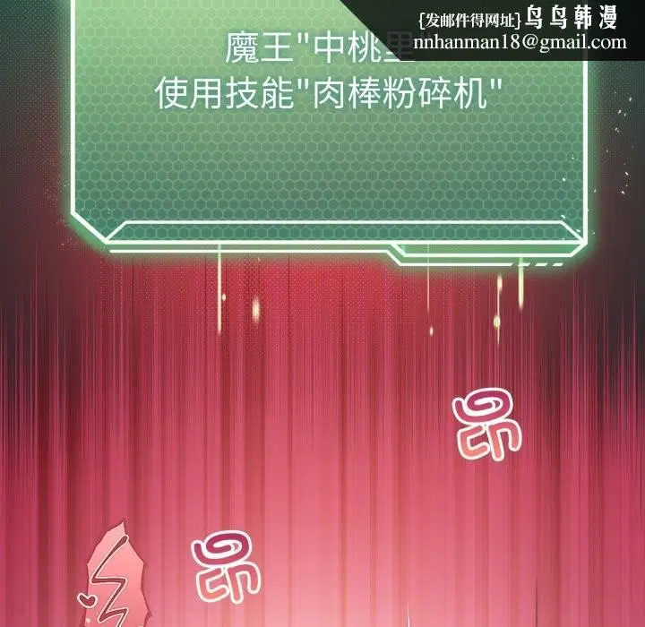 第113話