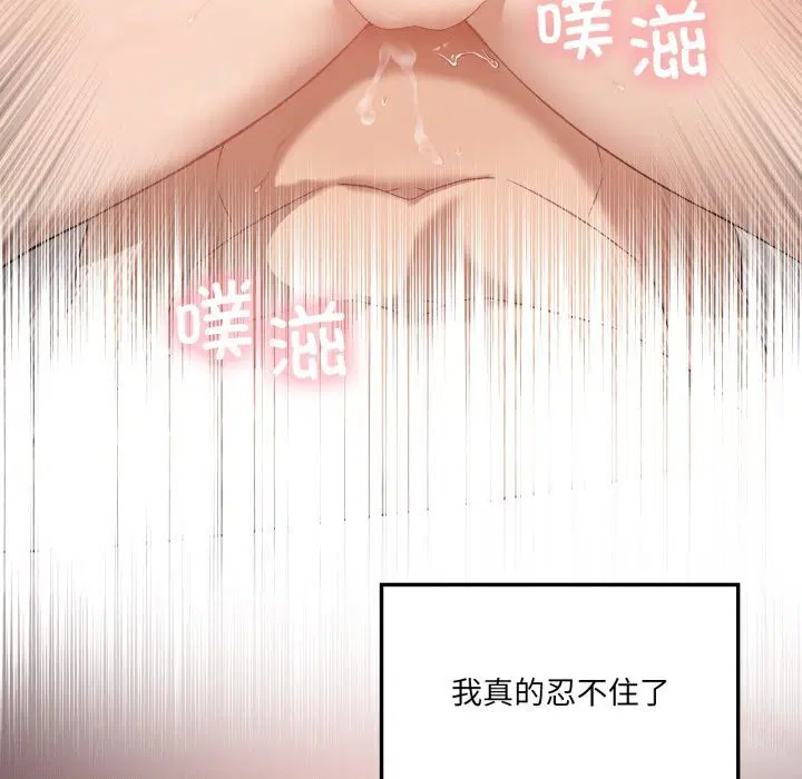 第113話