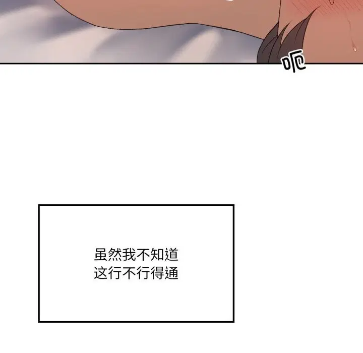 第113話