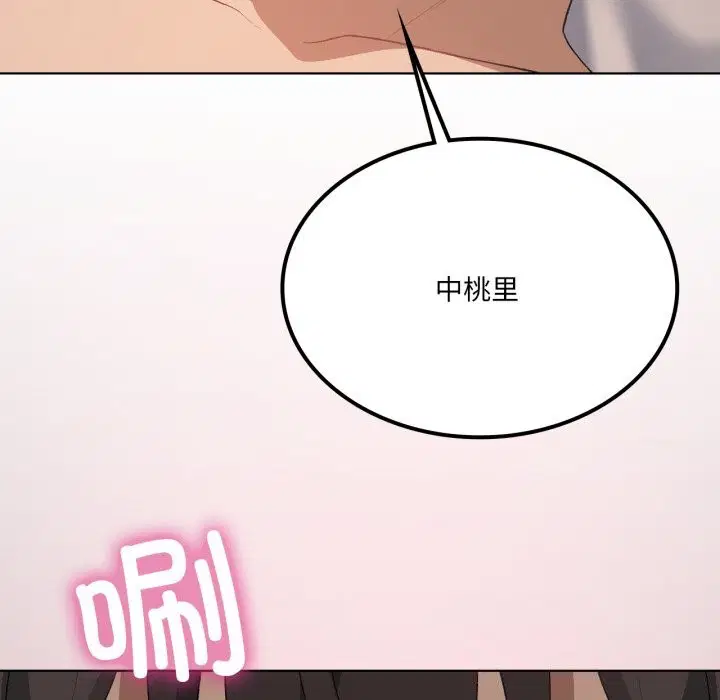 第113話