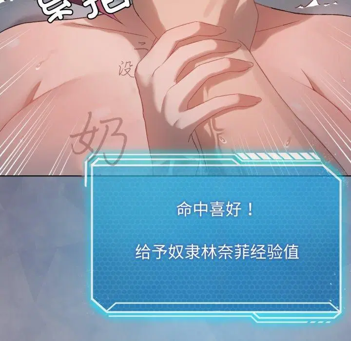第114話
