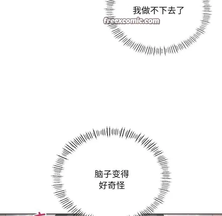第114話