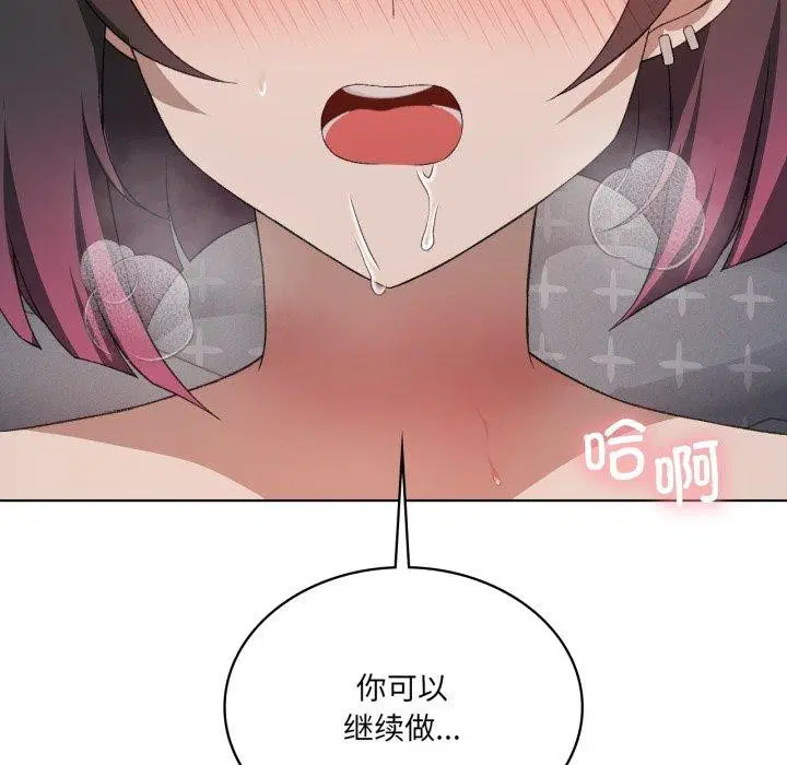 第114話