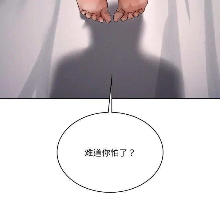 第114話