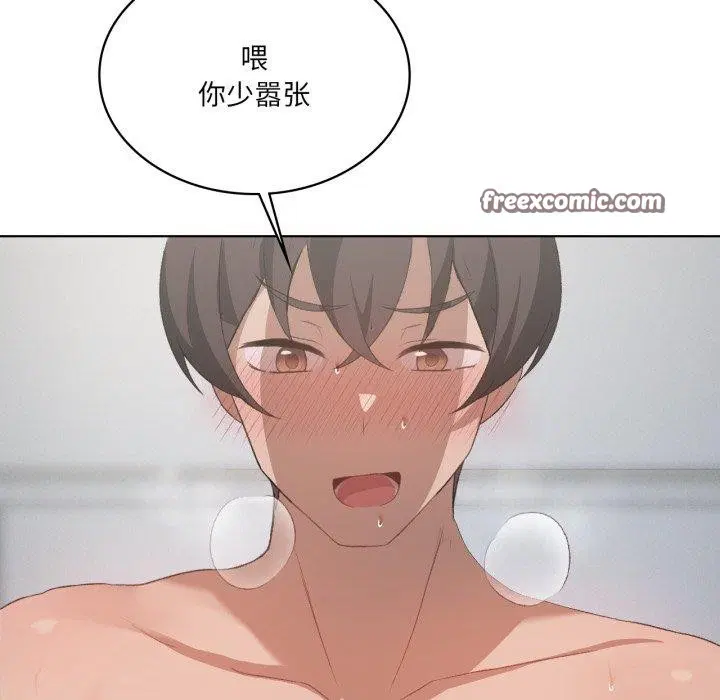 第114話