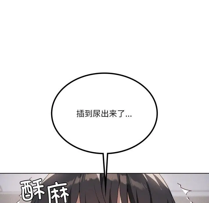 第114話