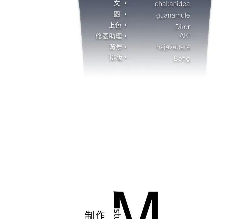 第114話