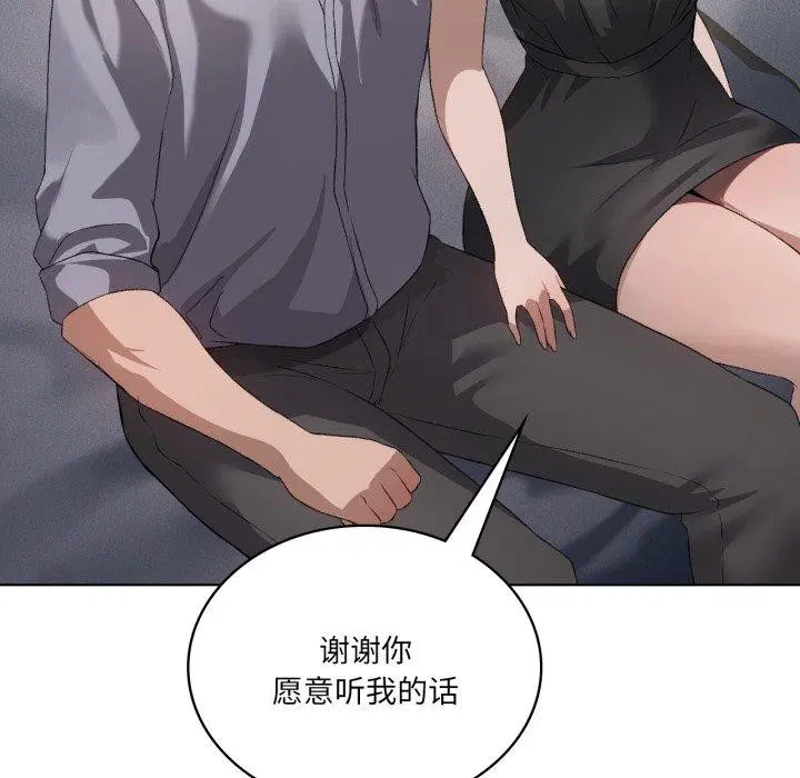 第114話