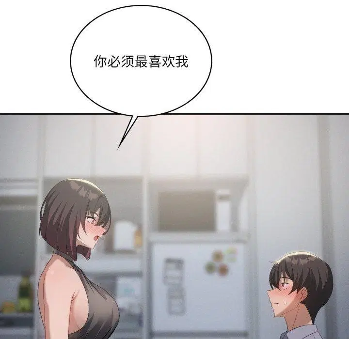 第114話